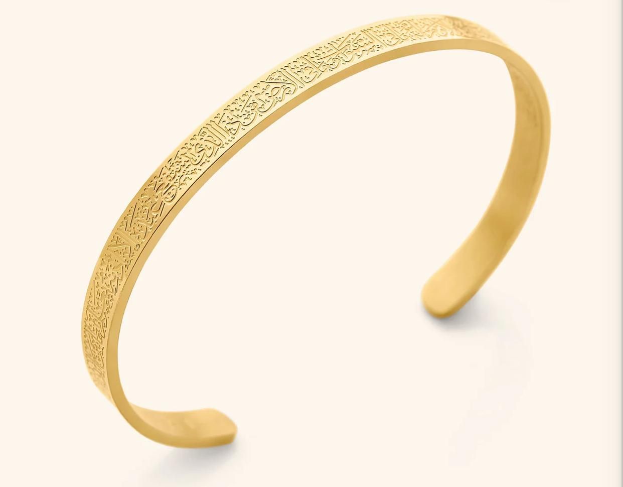 Ayatul Kursi Bracelet – Elegant Islamic Bracelet for Men & Women